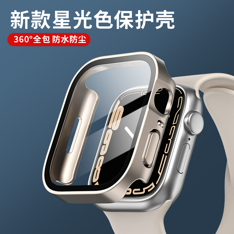 Smartwatch Watch Accessories For Women - Verre + couvercle pour boîtier de