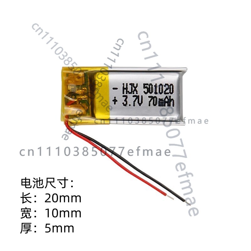 Batterie au lithium 501020, pe - Smartwatch Headset avis et prix