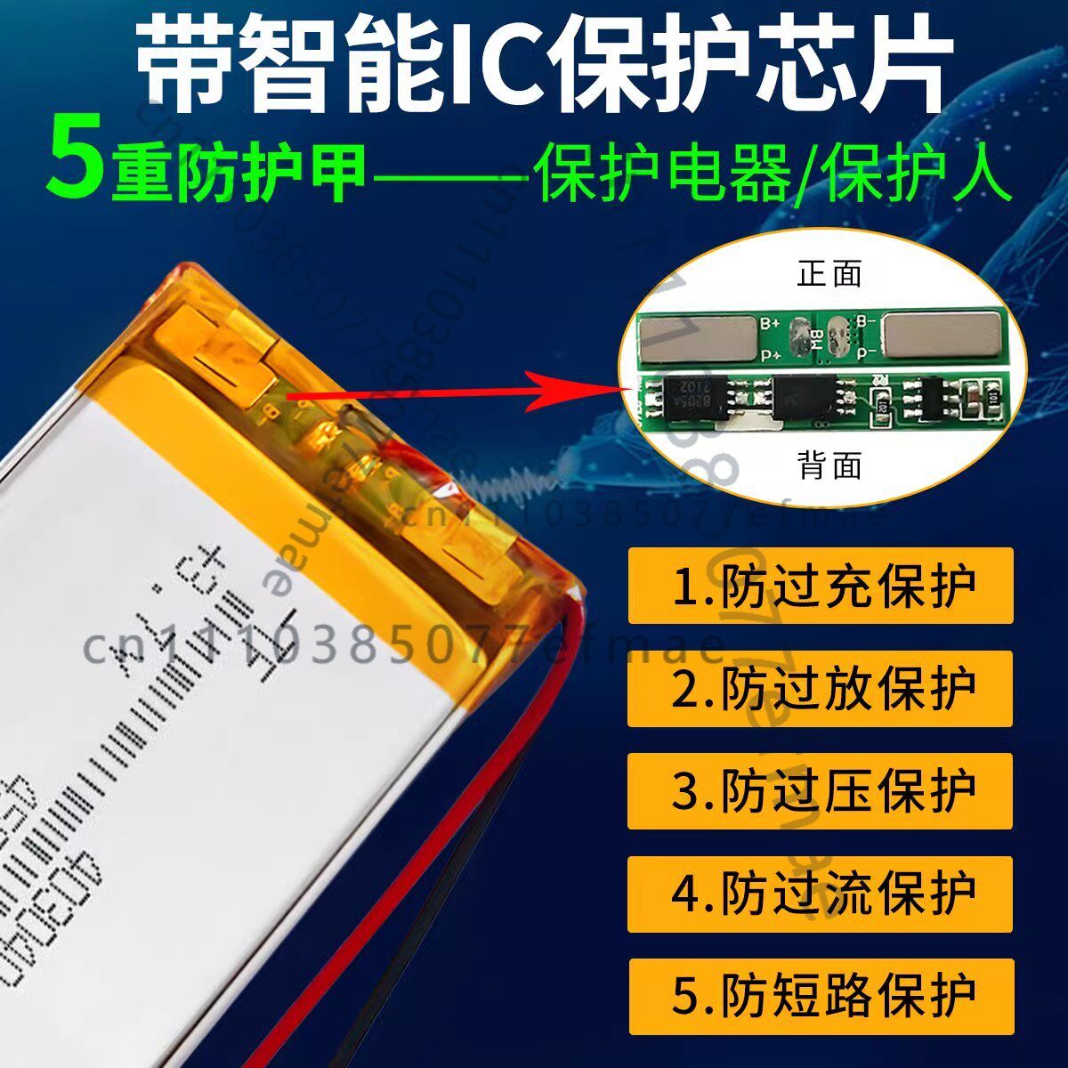 Batterie au lithium 501020, pe - Smartwatch Headset avis et prix